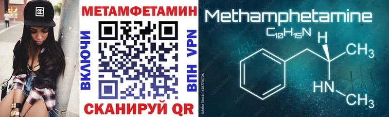 Амфетамин VHQ где можно купить Малгобек