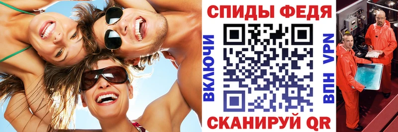 АМФЕТАМИН 97% Малгобек