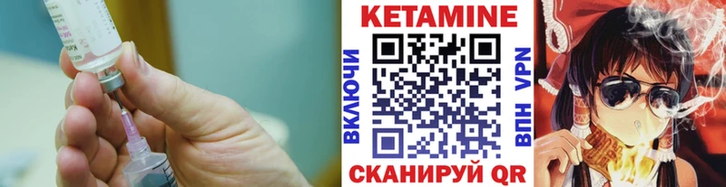 МЕГА зеркало  Малгобек  Кетамин ketamine 
