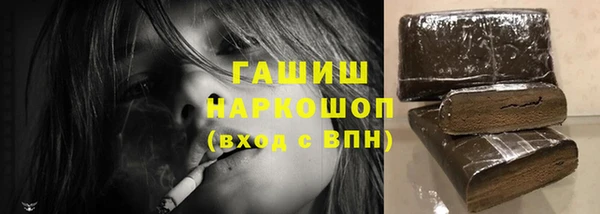 спайс Алексин